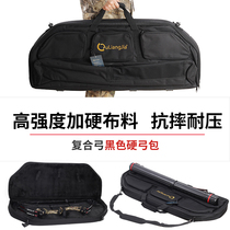 Popular composite bag bow bag archery equipment bow and arrow bag composite bow bag hard bow bag thick and hard can carry back