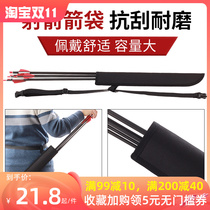 Childrens quiver quiver bow and arrow archery quiver accessories arrow hall compound recurve bow shooting sports arrow accessories