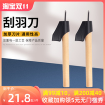 Arrow scraping knife bow and arrow archery professional repair arrow feather tool does not leave residual glue arrow DIY feather remover accessories