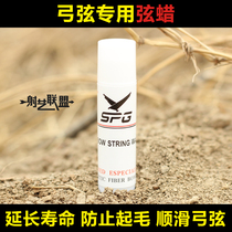 Eagle and falcon string wax Bow and arrow archery protection bow string composite string cream Anti-curved bow beauty hunting bow line string material maintenance string wax