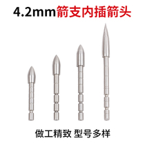 Bow and Arrow 4 2 Interpolated Arrow Stainless Steel Competitive Carbon Archery Target Head Reflex Bow Competition Target Head Arrow Support Accessories