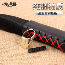 Brass Finger Shooting Outdoor Competitive Copper Finger Bow Arch Shooting Target Paper Traditional Bow Straight Pull Bow Protecting