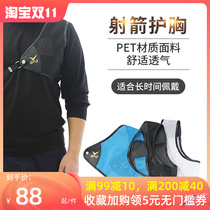 SPG bow and arrow chest protector composite competitive recurve bow archery equipment accessories beauty hunting straight pull bow professional shooting protective gear