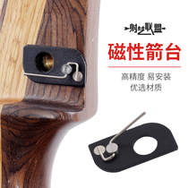 Metal magnetic arrow counter bow archery training competition shooting quasi SF Bow Arrow patch Arrow Hall arrow accessories