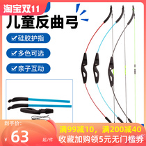 Bow and Arrow Childrens Professional Archery Set Recurve Bow Shooting Sports Sucker Arrows Boys and Girls 8-16 Years Old Toys