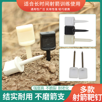 Bow and arrow archery nylon pointed target nail lengthened durable arrow target grass target Foam target paper special fixed target nail