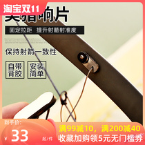 American hunting recurve bow clicker traditional bow and arrow archery shooting sports signal piece accessories positioning fixed sawing equipment