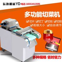 1000 type school restaurant special multifunctional vegetable cutter commercial shredder slicer slicer cutting strip cutting machine