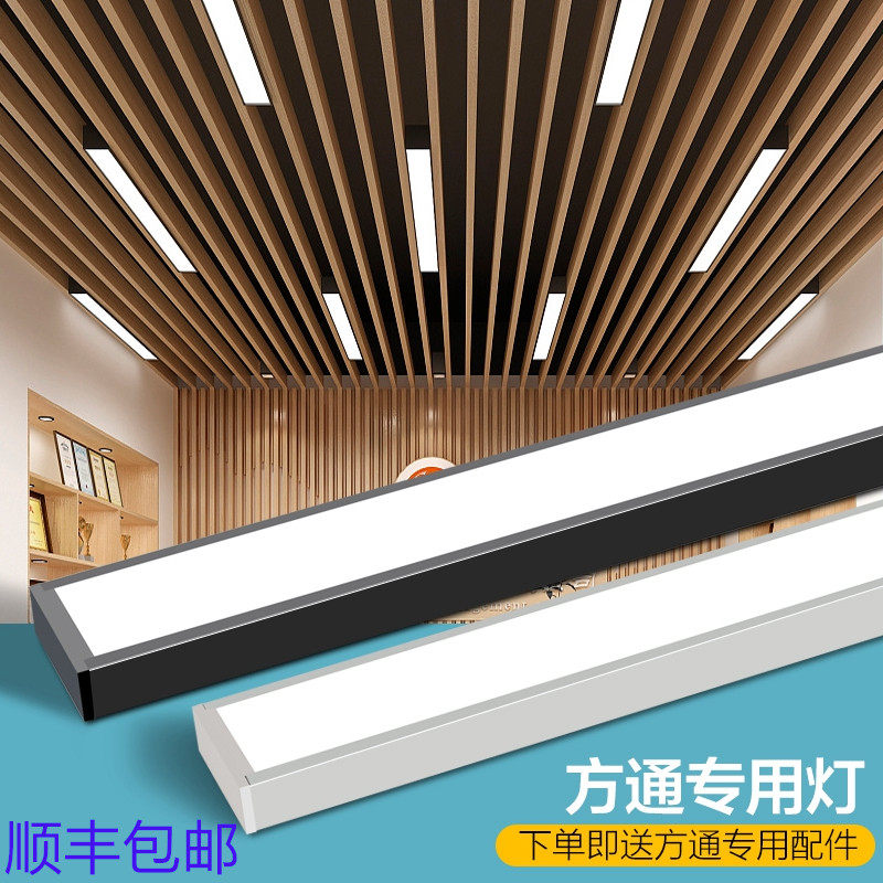 超薄嵌入式LED长条灯:办公室照明新风尚,点亮你的工作空间 -厨卫-淘宝百科网