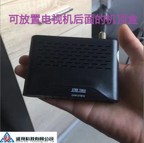 Factory Price Digital TV Front-end Device DTMB Receive Ground Wave Set-Top Box Mini Mini Modulator