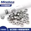 Imported NMB Minebea flange bearing LF-840 4*8*2mm MF84 open type produced by Sinorod