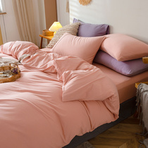 Class A 100 whole cotton knit cotton bed Ogasawara 4 pieces of pure color nude sleep brief Geranium Cotton Quilted Bed Linen Bedding