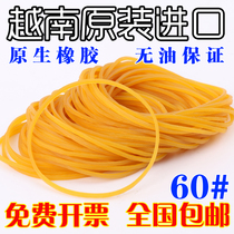 Imported rubber band rubber band cowhide band diameter 6CM high elastic disposable rubber band durable rubber ring