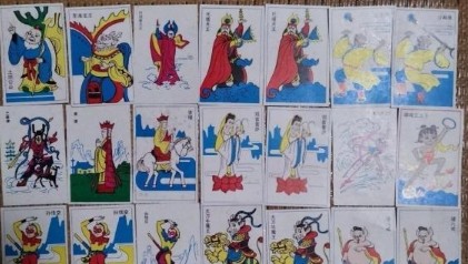 Shanghai Jiali Daily Culture Factory Qianli Senior Aroma Film West Cruise figure cards Which Nacha character cards a total of 21-Taobao