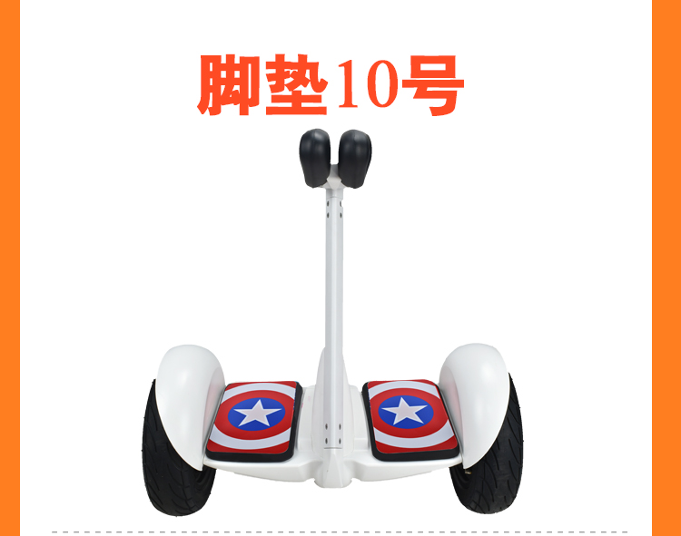 xe thăng bằng enfa Millet số 9 xe cân bằng Hoa Kỳ Cờ Anh dán kê chín cân bằng xe đạp pad pad sửa đổi phim dán - Smart Scooter 	xe thăng bằng bánh hơi