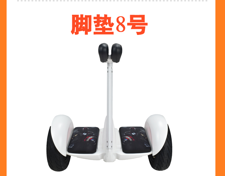 xe thăng bằng enfa Millet số 9 xe cân bằng Hoa Kỳ Cờ Anh dán kê chín cân bằng xe đạp pad pad sửa đổi phim dán - Smart Scooter 	xe thăng bằng bánh hơi