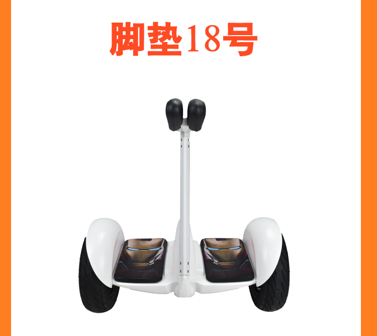 xe thăng bằng enfa Millet số 9 xe cân bằng Hoa Kỳ Cờ Anh dán kê chín cân bằng xe đạp pad pad sửa đổi phim dán - Smart Scooter 	xe thăng bằng bánh hơi