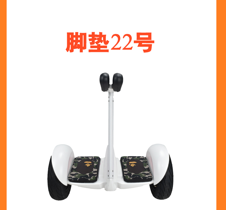 xe thăng bằng enfa Millet số 9 xe cân bằng Hoa Kỳ Cờ Anh dán kê chín cân bằng xe đạp pad pad sửa đổi phim dán - Smart Scooter 	xe thăng bằng bánh hơi