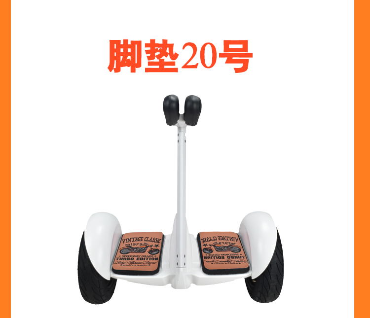 xe thăng bằng enfa Millet số 9 xe cân bằng Hoa Kỳ Cờ Anh dán kê chín cân bằng xe đạp pad pad sửa đổi phim dán - Smart Scooter 	xe thăng bằng bánh hơi