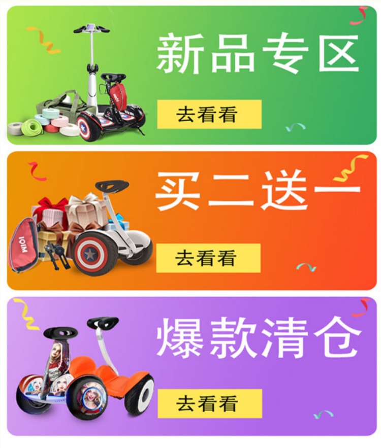 xe thăng bằng enfa Millet số 9 xe cân bằng Hoa Kỳ Cờ Anh dán kê chín cân bằng xe đạp pad pad sửa đổi phim dán - Smart Scooter 	xe thăng bằng bánh hơi