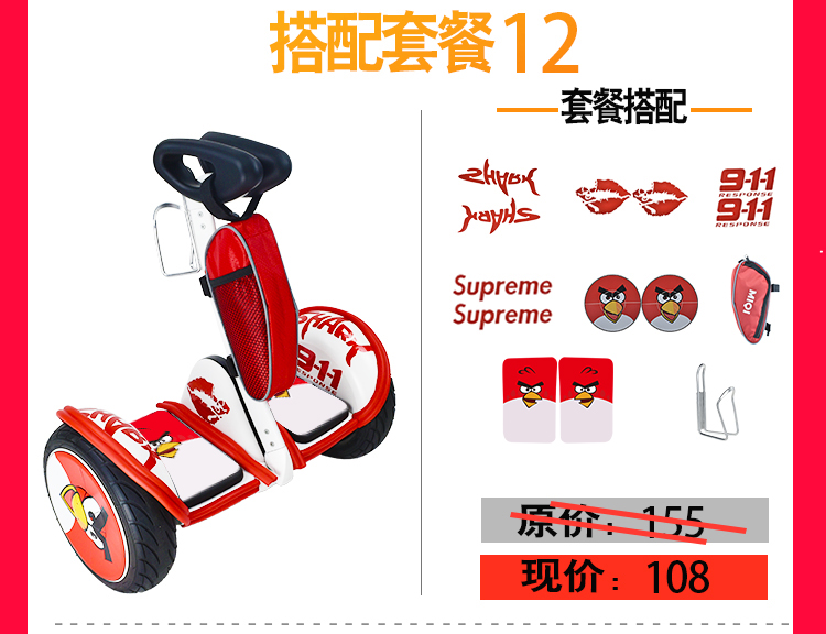 xe thăng bằng tooti Millet số 9 Phụ kiện xe hơi Số 9 Cân bằng xe khiên Sticker Cá tính Bánh xe không thấm nước Nhãn dán toàn bộ thủy triều Gói thương hiệu - Smart Scooter xe thăng bằng em bé vàng
