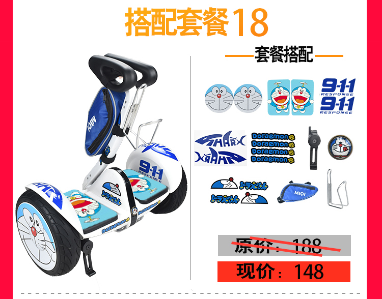 xe thăng bằng tooti Millet số 9 Phụ kiện xe hơi Số 9 Cân bằng xe khiên Sticker Cá tính Bánh xe không thấm nước Nhãn dán toàn bộ thủy triều Gói thương hiệu - Smart Scooter xe thăng bằng em bé vàng
