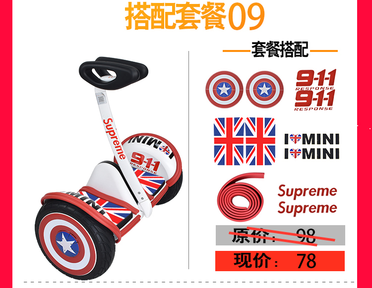 xe thăng bằng tooti Millet số 9 Phụ kiện xe hơi Số 9 Cân bằng xe khiên Sticker Cá tính Bánh xe không thấm nước Nhãn dán toàn bộ thủy triều Gói thương hiệu - Smart Scooter xe thăng bằng em bé vàng