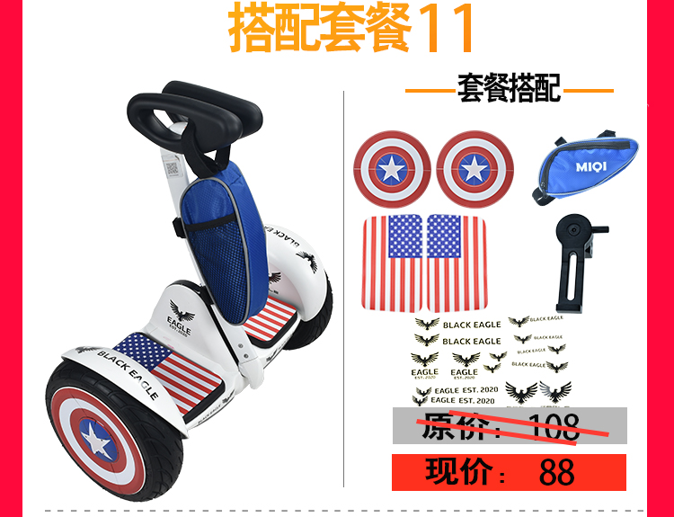 xe thăng bằng tooti Millet số 9 Phụ kiện xe hơi Số 9 Cân bằng xe khiên Sticker Cá tính Bánh xe không thấm nước Nhãn dán toàn bộ thủy triều Gói thương hiệu - Smart Scooter xe thăng bằng em bé vàng