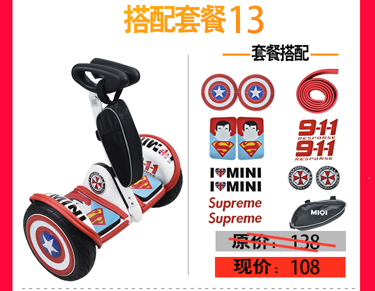 xe thăng bằng tooti Millet số 9 Phụ kiện xe hơi Số 9 Cân bằng xe khiên Sticker Cá tính Bánh xe không thấm nước Nhãn dán toàn bộ thủy triều Gói thương hiệu - Smart Scooter xe thăng bằng em bé vàng