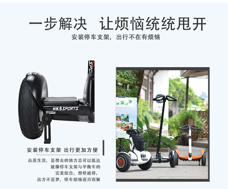mua xe cân bằng Millet 9th cân bằng chân xe hỗ trợ mini pro ban đầu bãi đậu xe Plus phụ kiện sửa đổi kicker xe - Smart Scooter 	xe thăng bằng ander pro