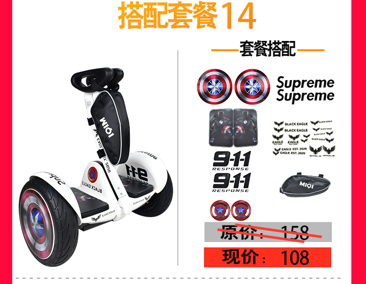 xe thăng bằng tooti Millet số 9 Phụ kiện xe hơi Số 9 Cân bằng xe khiên Sticker Cá tính Bánh xe không thấm nước Nhãn dán toàn bộ thủy triều Gói thương hiệu - Smart Scooter xe thăng bằng em bé vàng