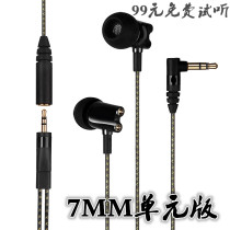 Factory customization-ie800 7MM moving circle Bass in-ear headphones hifi with wheat fever earplugs mobile phone