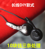 DIY pig mouth rubber sleeve flat head plug feelings old plug warm sound sound pure music MP3 headphones
