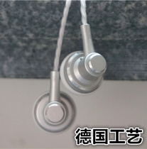 Out-of-print German headphones original monitor earplugs with wheat iphone ipad wire control mobile phone fever headphones