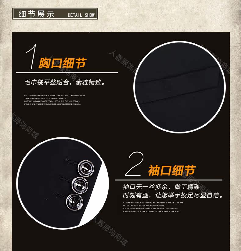 Costume homme en polyester pour automne - Ref 1554442 Image 19