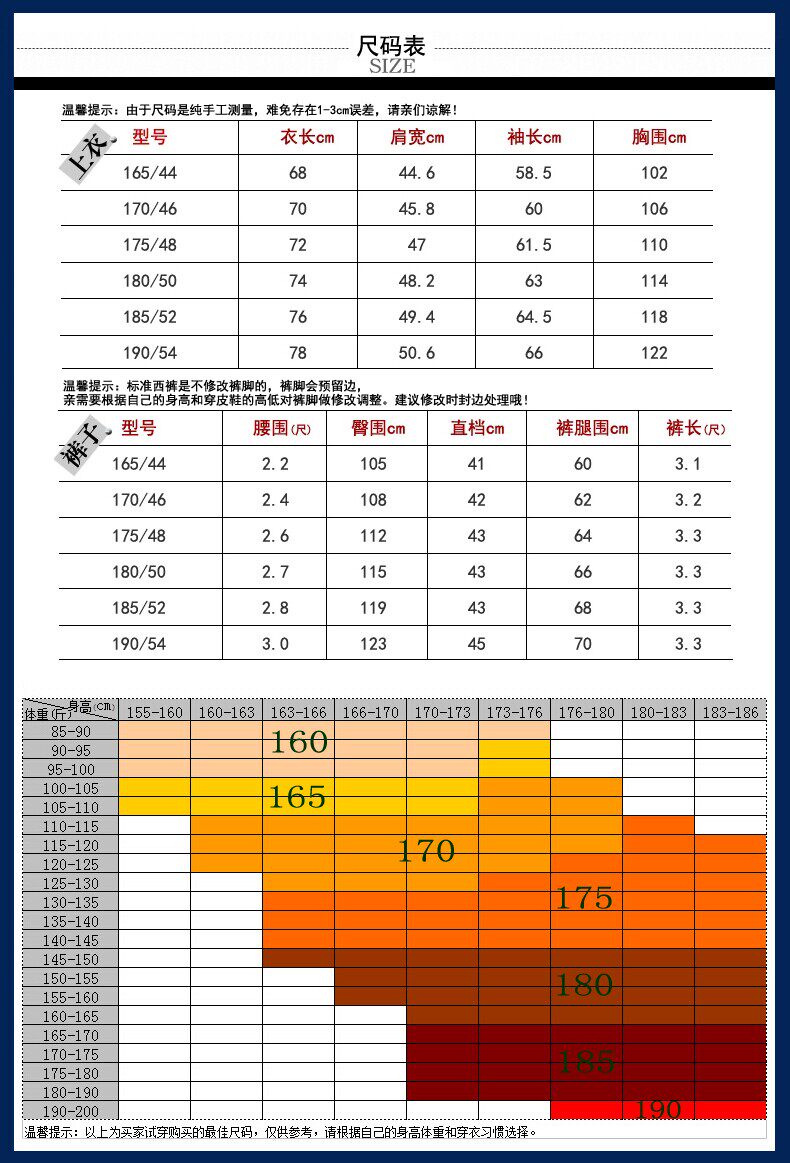 Costume homme en polyester pour automne - Ref 1554442 Image 11