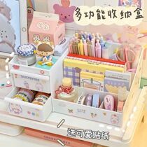 Minimalist transparent drawer Nine Miyayog containing box Students desktop Cosmetic Racks Makeup Cute Girls Heart