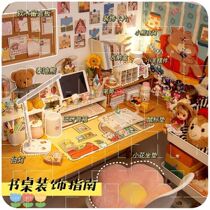 ins small objects desktop Jiugong lattice storage box drawers Dormitory Good Things Students Learn Daily Desk Racks