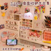 Dust-proof Multi-functional drawers Cosmetic Miscellaneous Finishing Student Dorm Table Top Nine Palace Lattice Containing Box Multilayer Storage