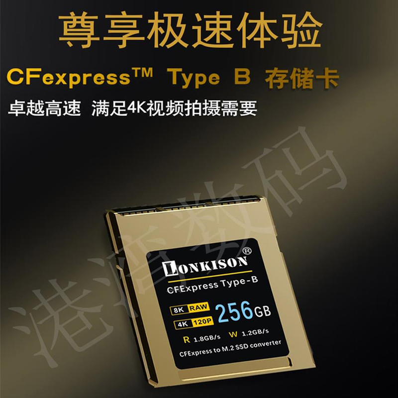 Cfexpress Memory Card 4.0 Is Compatible with Fuji Xh2, Canon R63, Nikon Z63/Zr/Z8 Cameras Cfe-B Card
