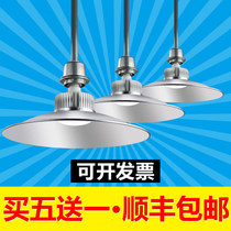 LED Industrial Safety Lamp Plant Pendant Lamp Workshop Lighting Industrial Warehouse Factory Canopy Lamps 50W80W100W150W