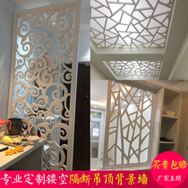 Hollow carved partition TV background wall ceiling porch screen living room European modern PVC Solid Wood Wood carving