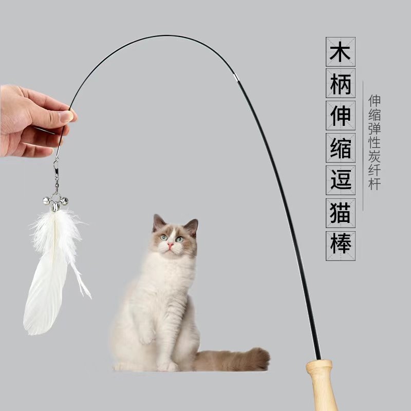 Retractable cat teasing stick long rod bite-resistant cat toy cat supplies kitten kitten self-hitting bell feather fairy stick