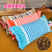 Plaid coarse cloth full buckwheat skin pillow student single cervical spine adult pillow buckwheat childrens pillow core high hard thick core