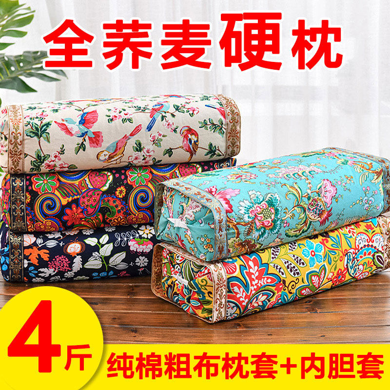 Full buckwheat husk pillow height adjustable pure cotton coarse cloth