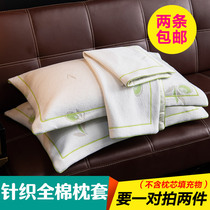 Pure cotton pillowcase student dormitory single thickened cotton Nordic style pillow cover adult 40x60cm large pillowcase