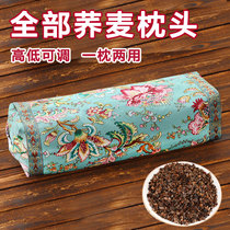 Full buckwheat shell pillow height adjustable adult cervical spine sleep pillow core removable and washable cotton coarse cloth buckwheat pillow