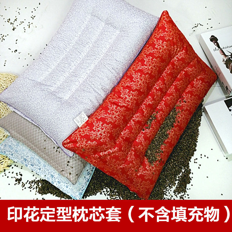 Pillow core leather inner sleeve filled with buckwheat skin cassia seed DIY zipper inner pillowcase children adult stereotyped pillow bag