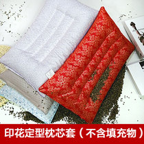 Pillow core leather liner cover filled buckwheat skin cassia seed DIY zipper inner pillowcase children adult stereotyped pillow bag