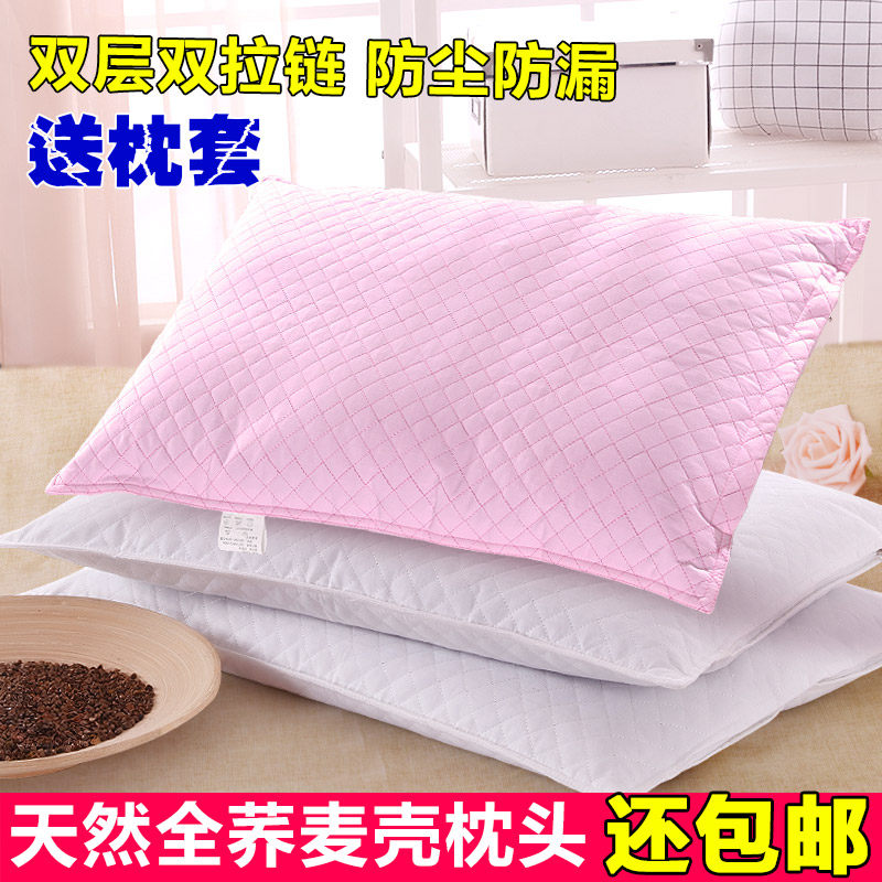 Buckwheat Pillow Whole Buckwheat Shell Pure Buckwheat Skin Pillow Core Children Adult Single Cervical Pillow Health Care Pillow Cotton